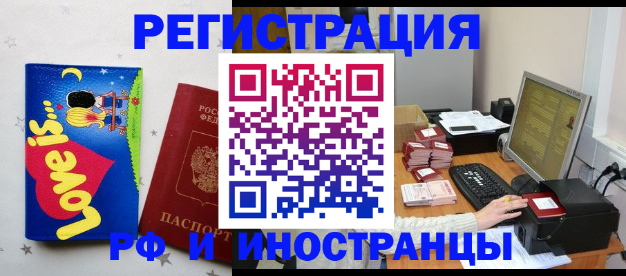 регистрация для школы в Тимашёвске